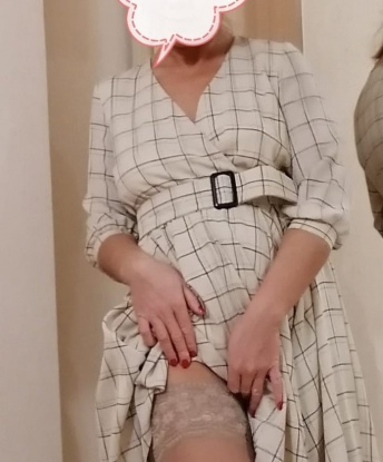 Софа, 48